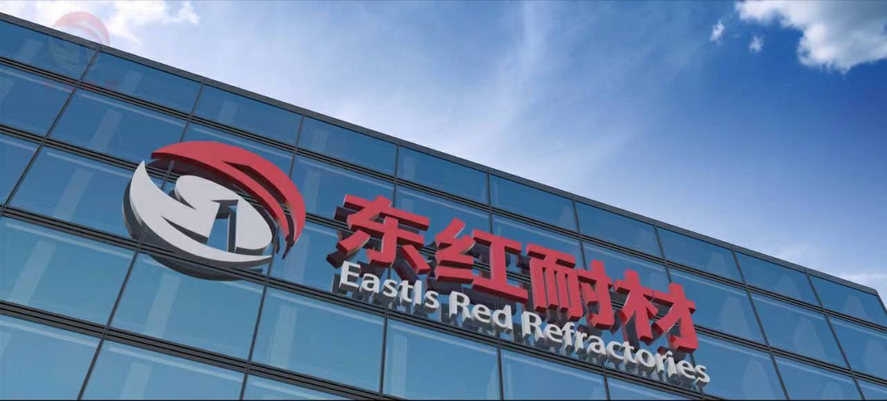 東紅耐材&銘碳網赴閩活性炭企業交流,盼與行業大